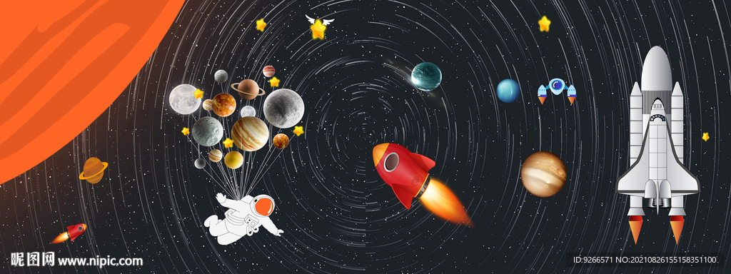 太空宇宙航空星空床头装饰画