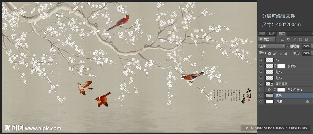 中式花鸟背景墙壁画