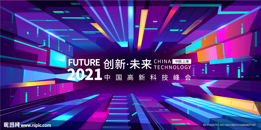科技海报