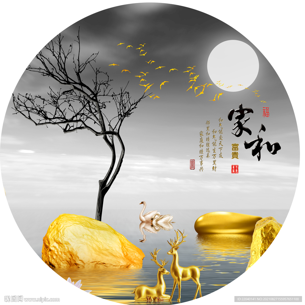 玄关家和富贵发财树