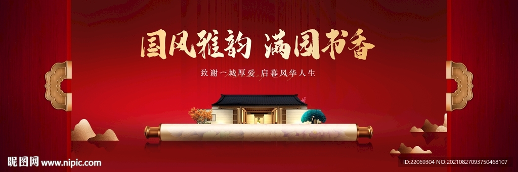 开盘