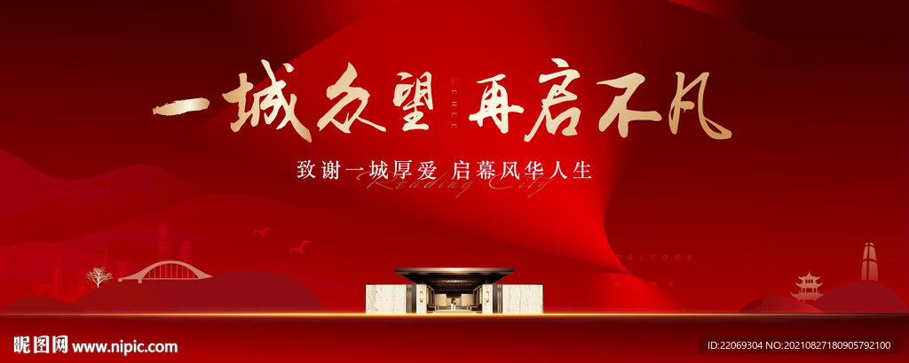 开盘