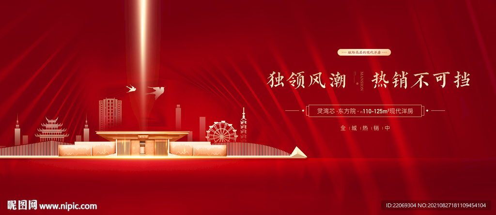 开盘