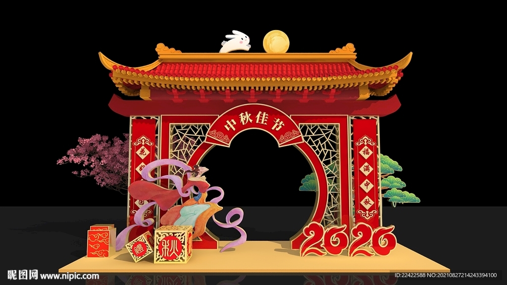 红色大气中秋节美陈门头拱门模版