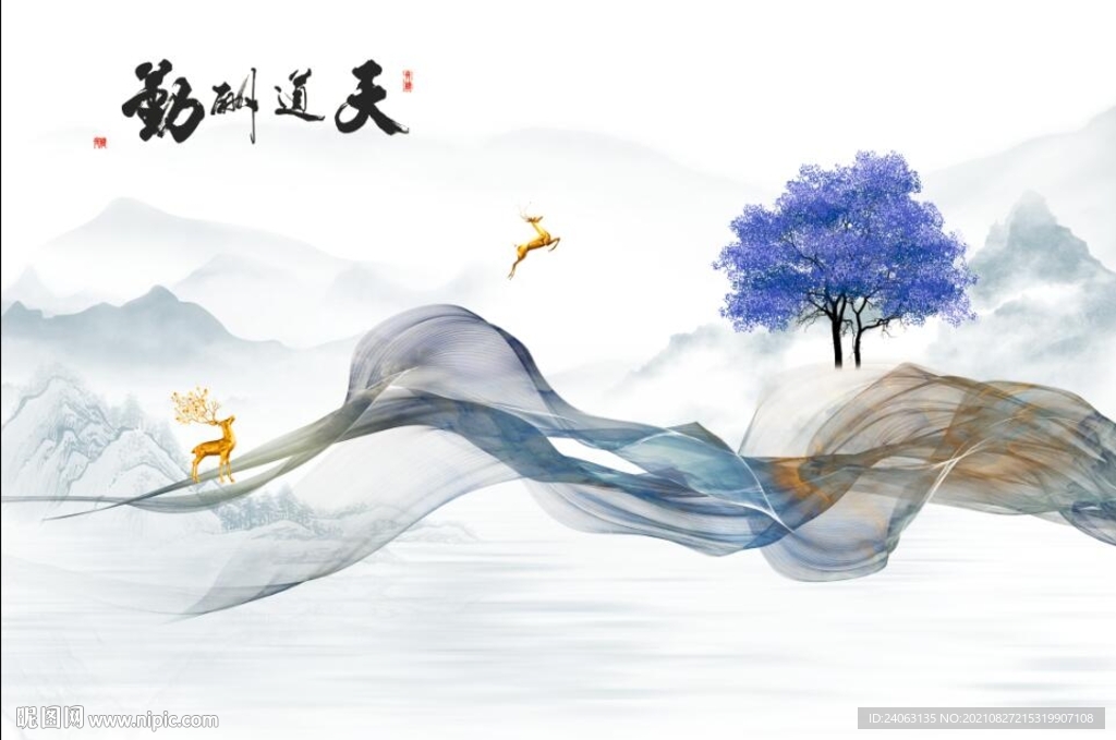 曲线烟雾天道酬勤