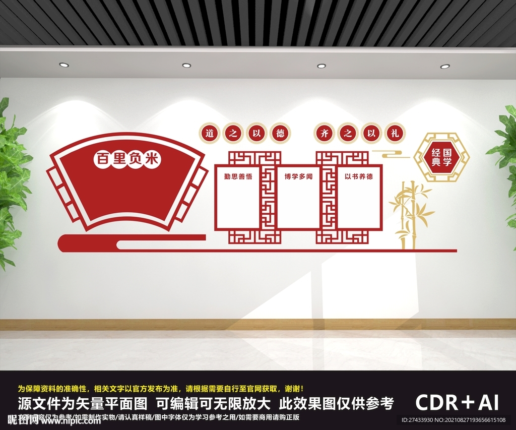 经典国学