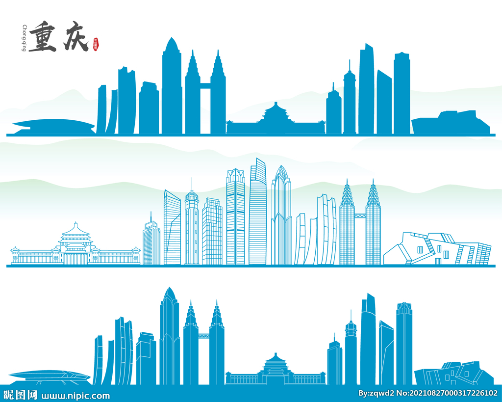 重庆地标建筑