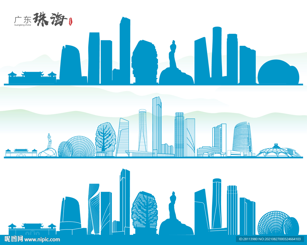 珠海地标建筑
