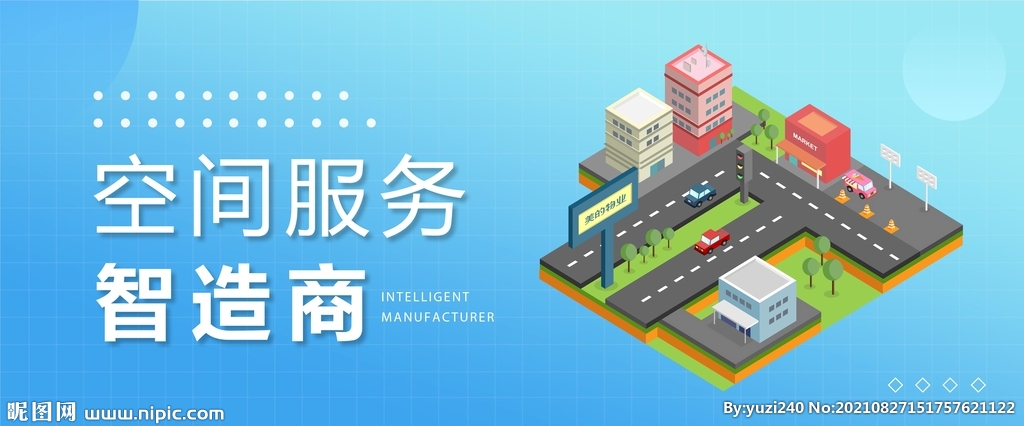 科技感活动banner2.5D