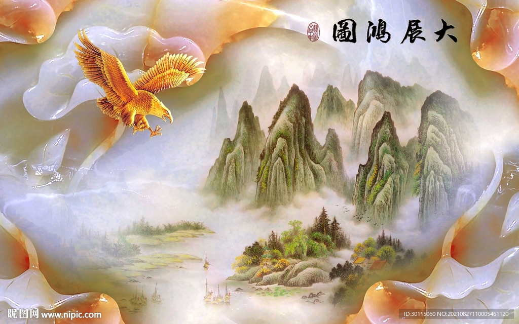 大展鸿图山水背景墙