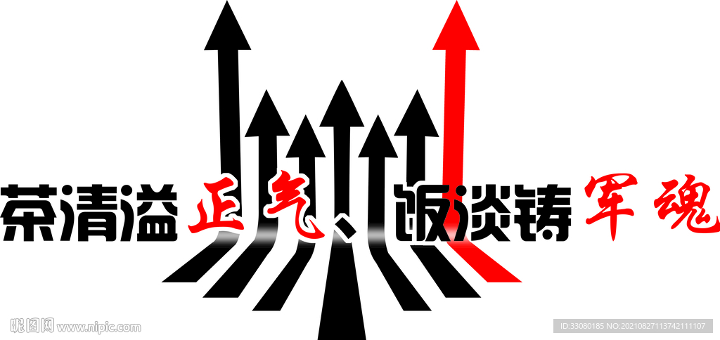 文化背景墙