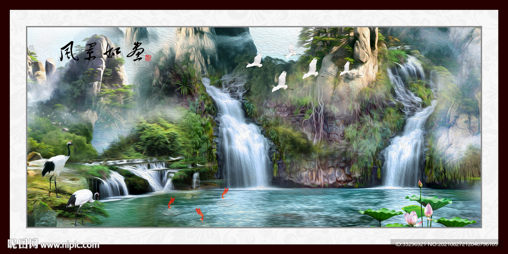 山水风景图
