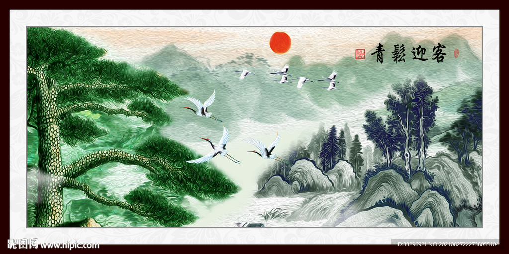 迎客松