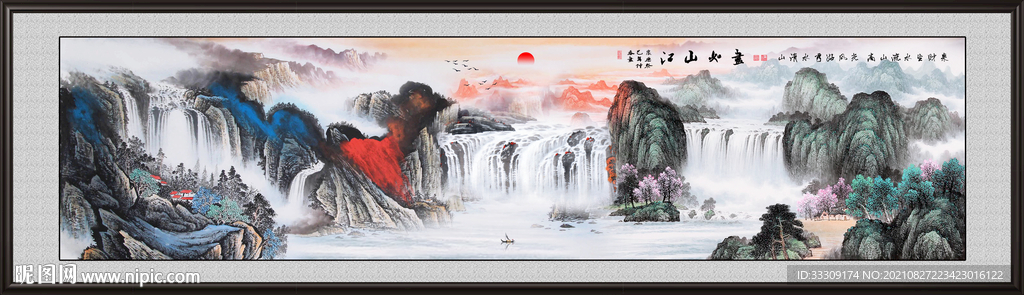 国画
