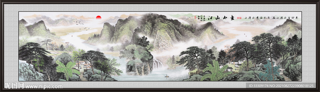 山水风景