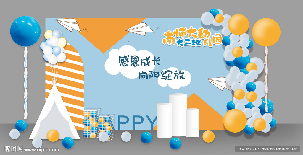 我们毕业啦