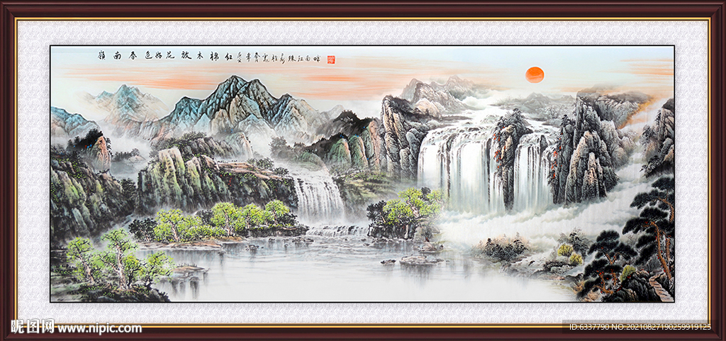 山水画 