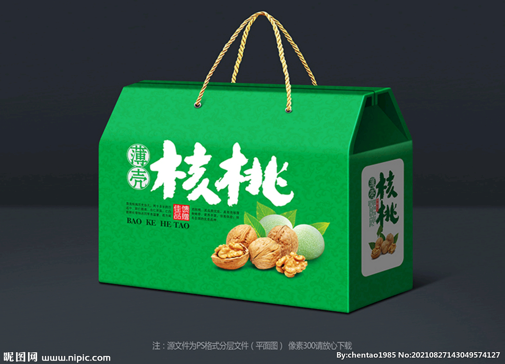 核桃包装