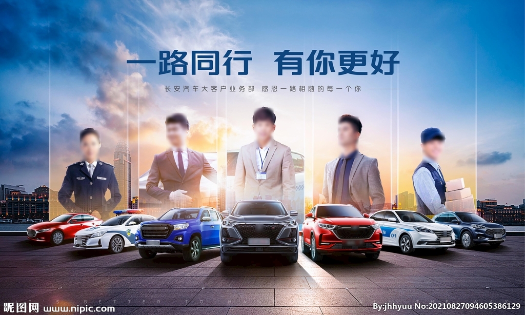 汽车 售后服务