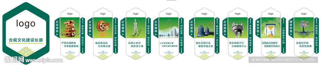  邮政文化长廊
