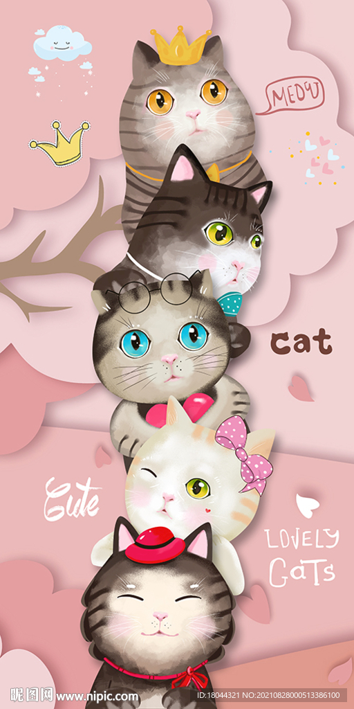 可爱卡通猫咪叠高高玄关装饰画
