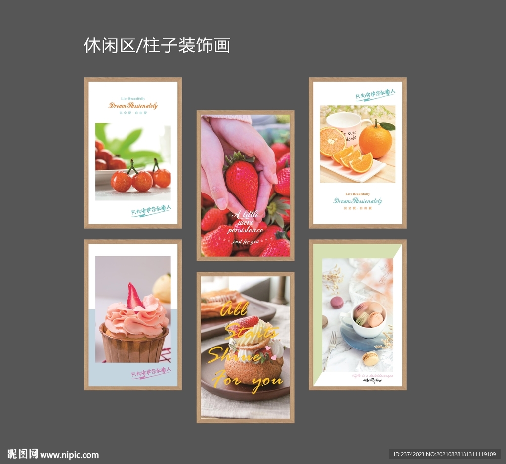 装饰画框