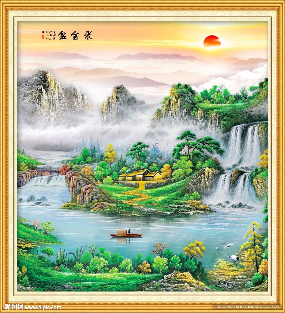 聚宝盆
