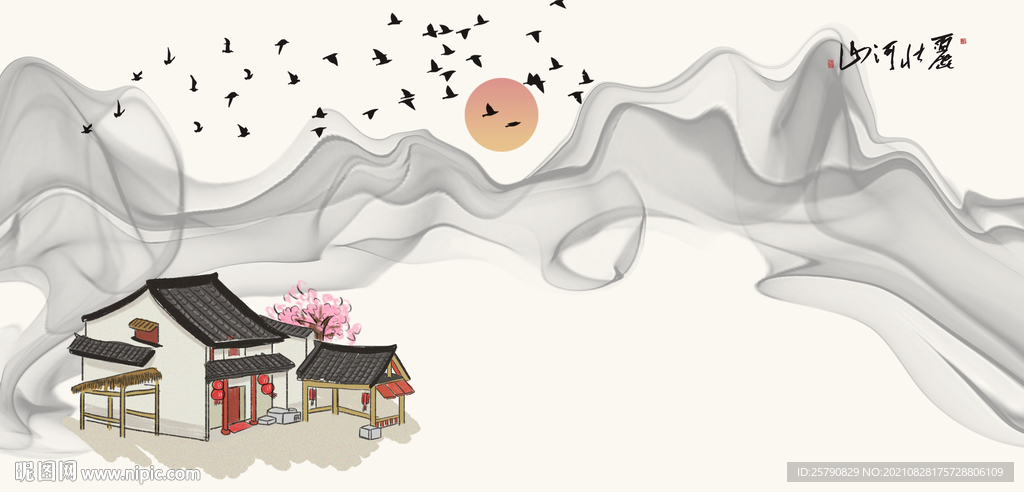 民居
