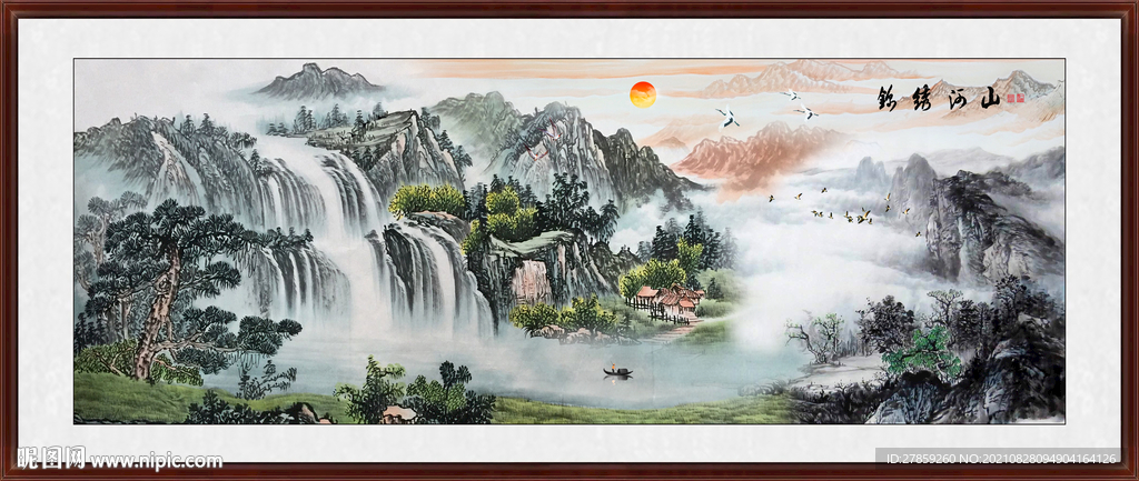 旭日东升山水画