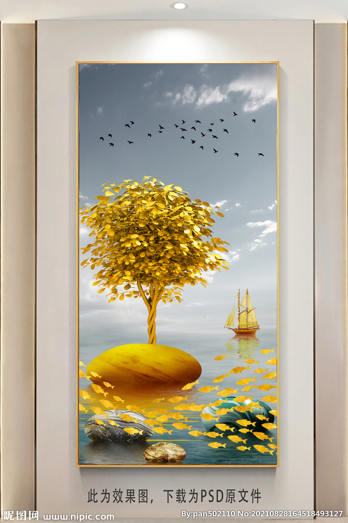 玄关画 金树