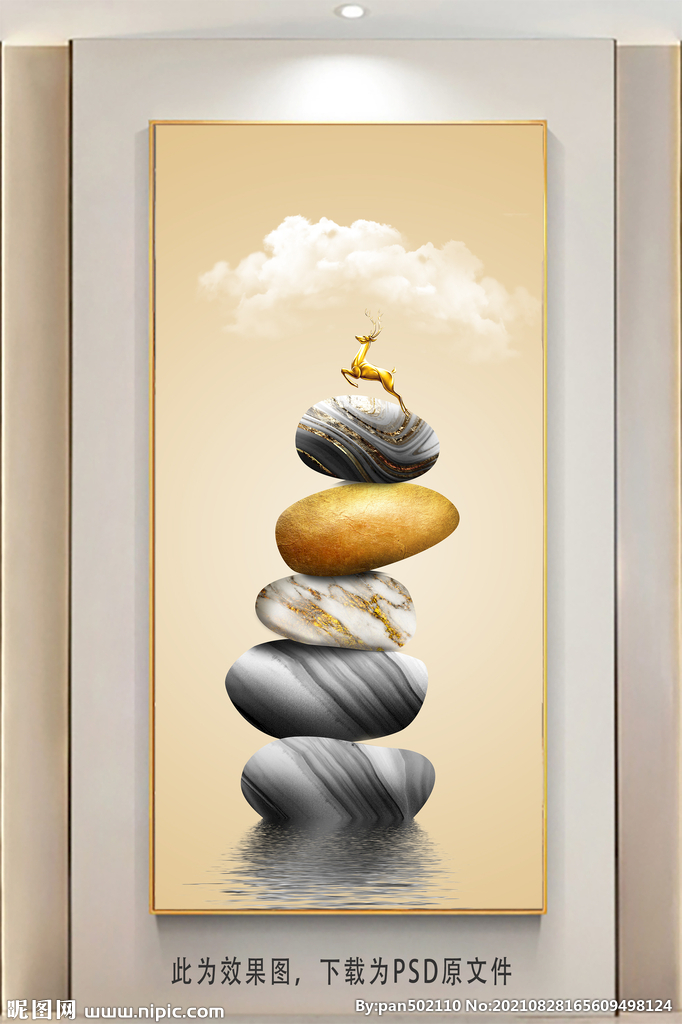 玄关画 石来运转