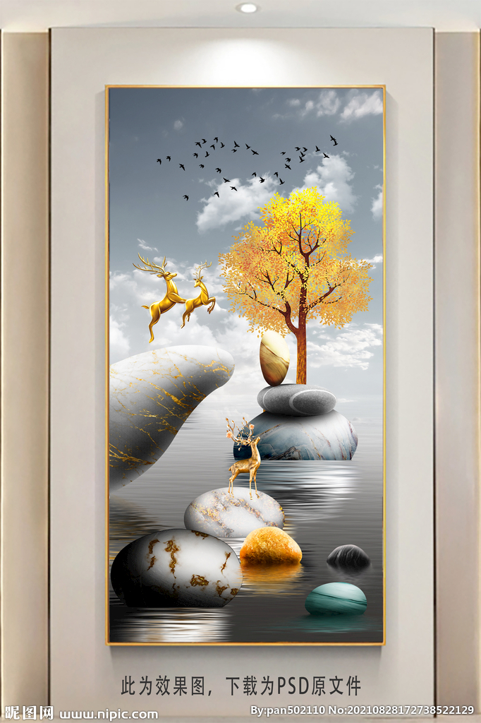 玄关画 石来运转金树