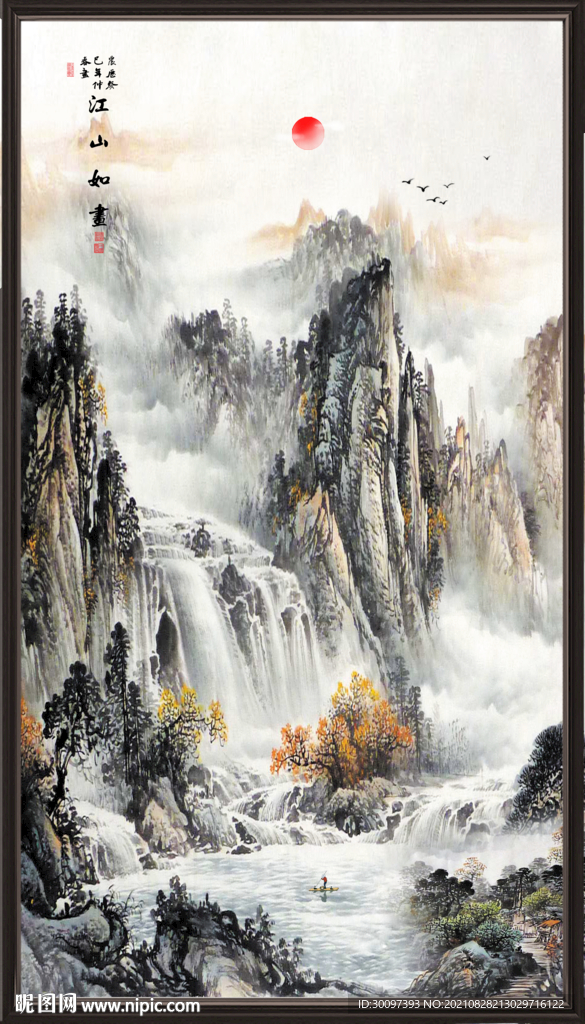 八方聚财山水画