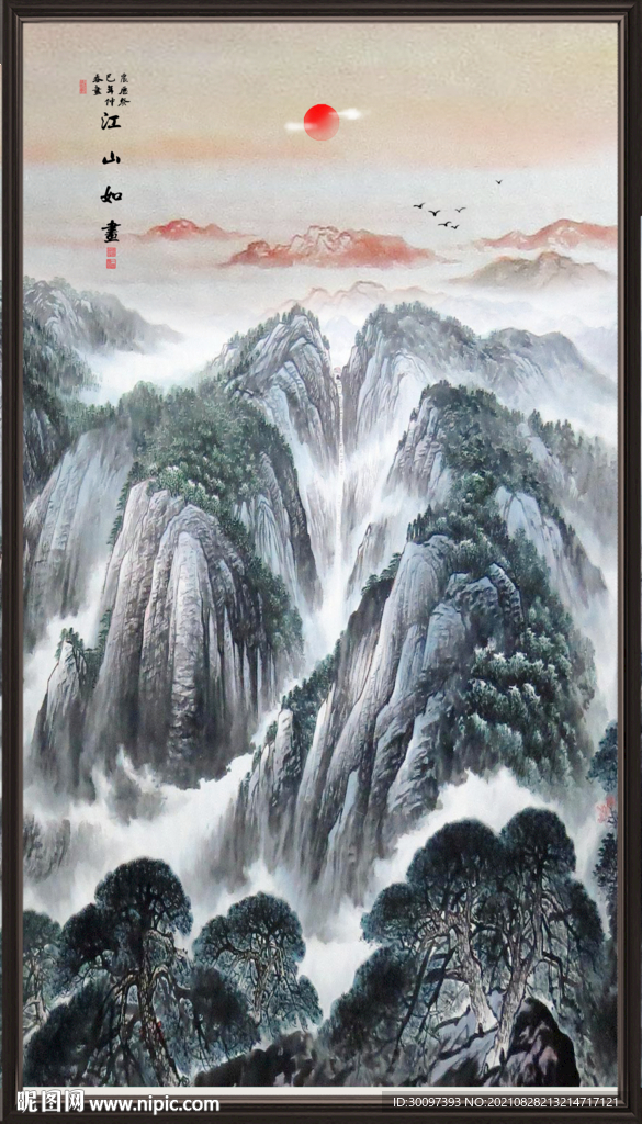 泰山日出山水画