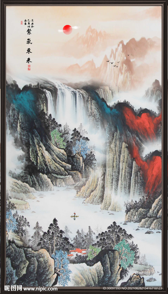 紫气东来山水画