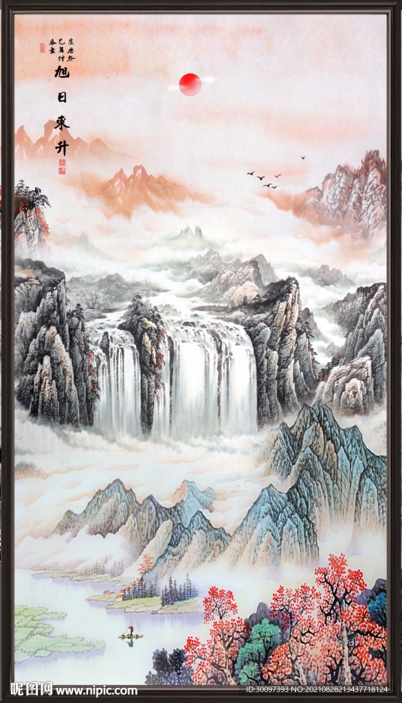 高山流水山水画