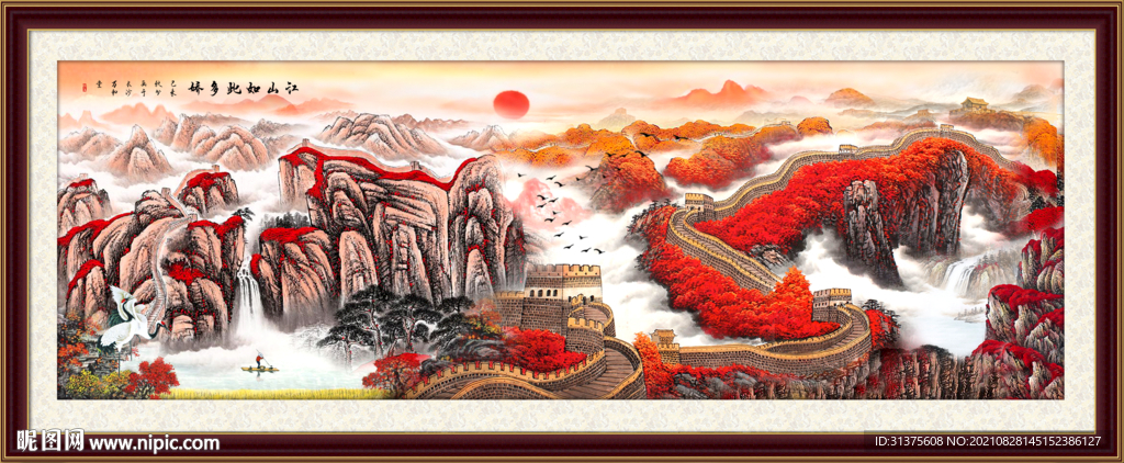 长城国画山水