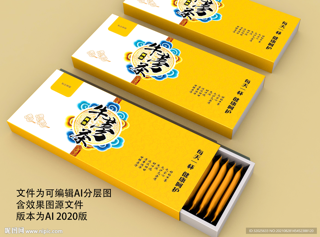 牛蒡茶礼盒