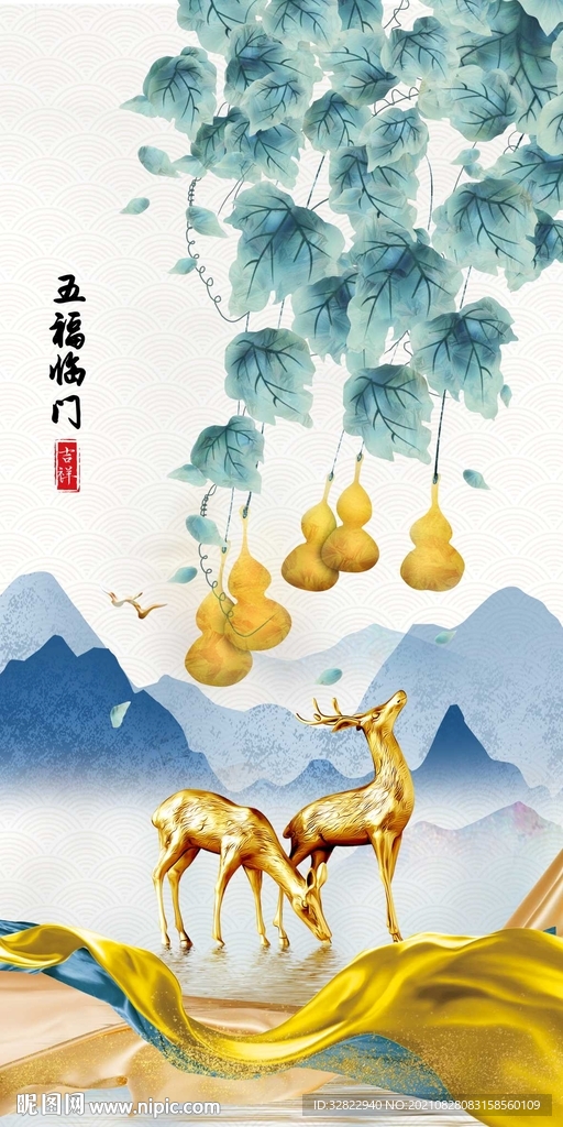 五福发财鹿玄关