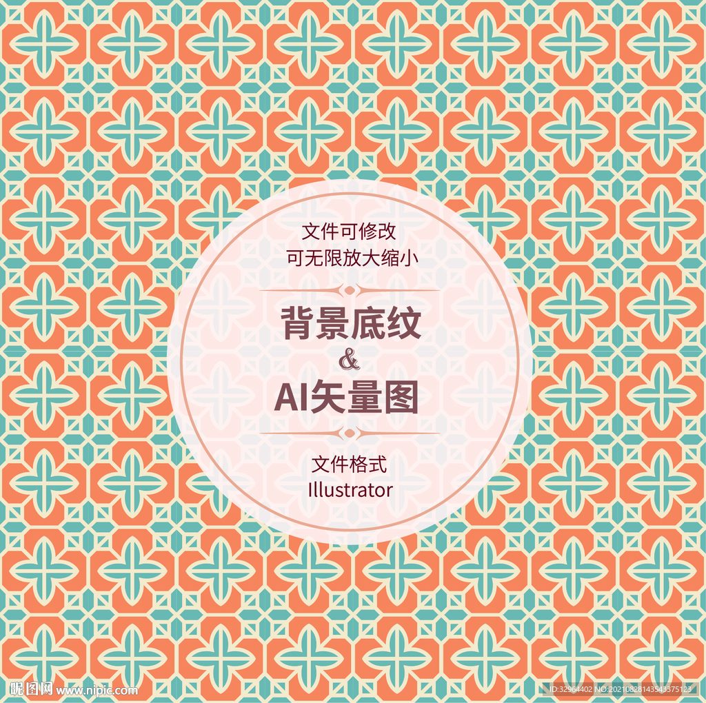 时尚花纹