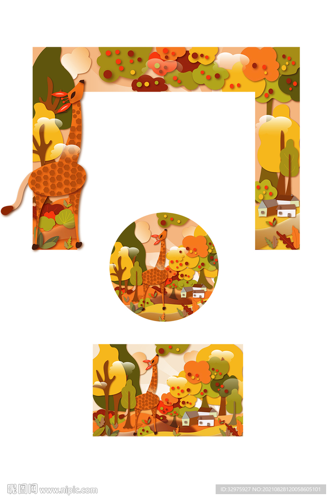 秋天秋季门头地贴海报