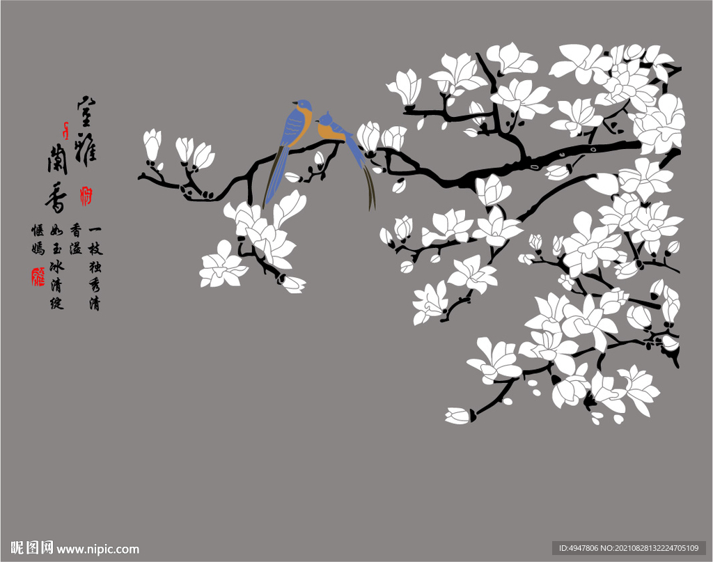 玉兰花 矢量图
