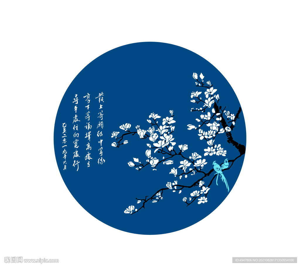 玉兰花 矢量图