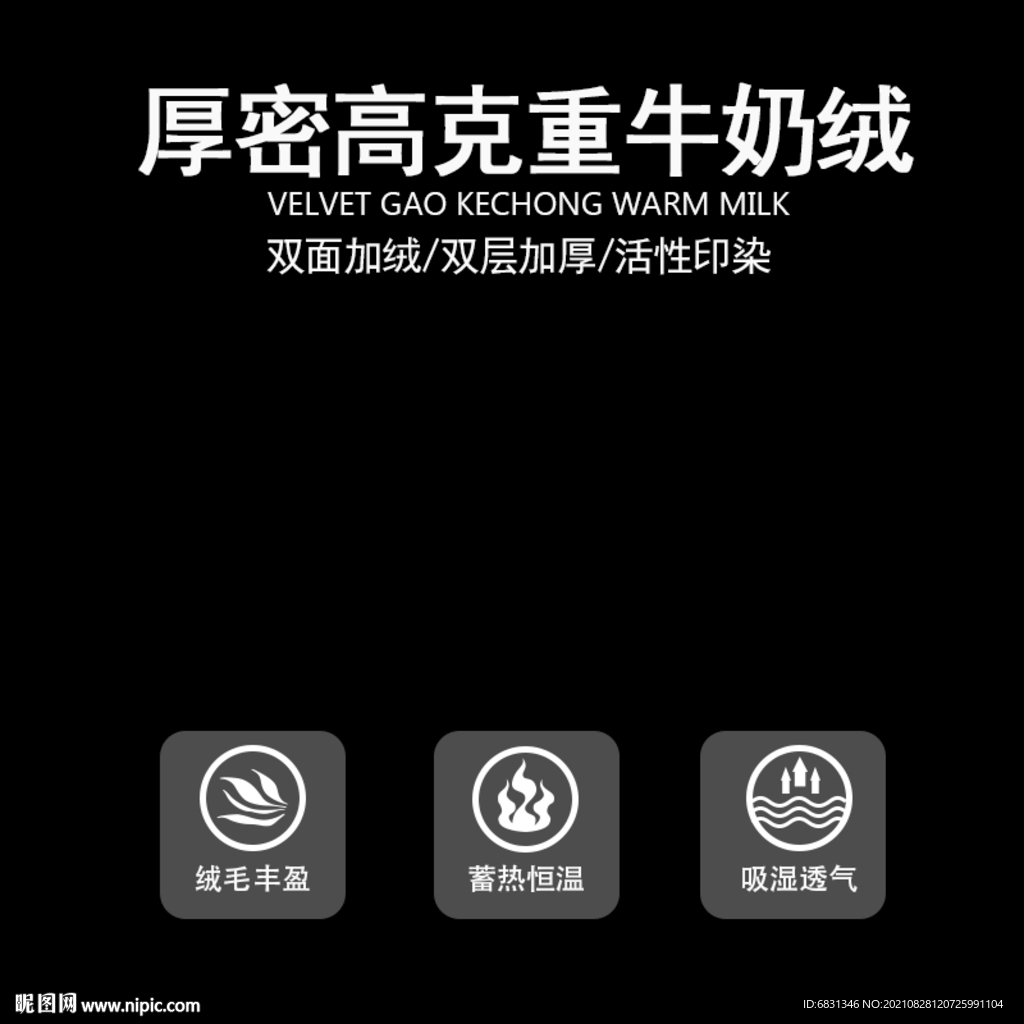 淘宝详情