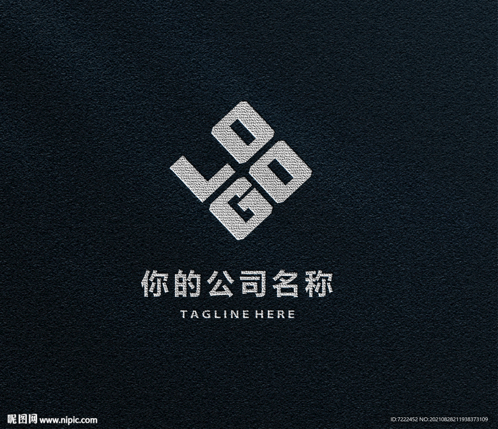 企业标志形象模板