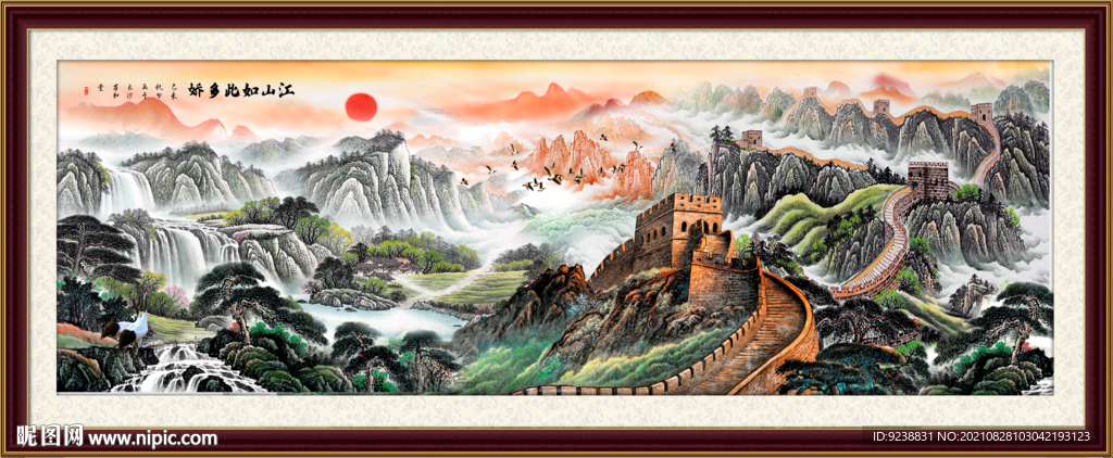 中堂画山水画