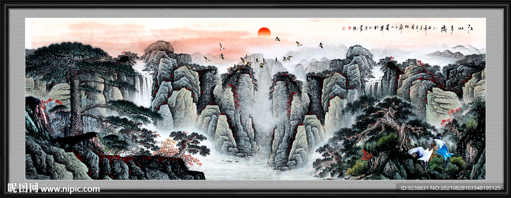 水墨山水
