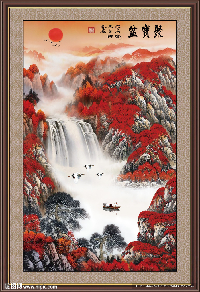 聚宝盆
