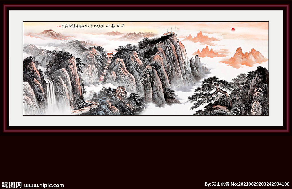 旭日东升
