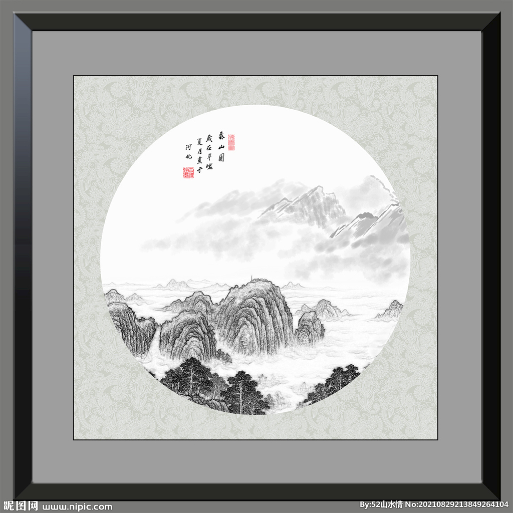 国画山水